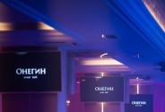 Event hall  ОНЕГИН