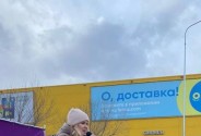 Ведущая Медведева Юлия