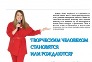 Ведущая Медведева Юлия
