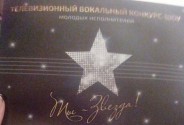 Вокалист Вязанкин Виталий